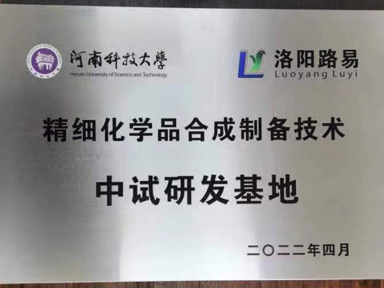 公司风貌展示